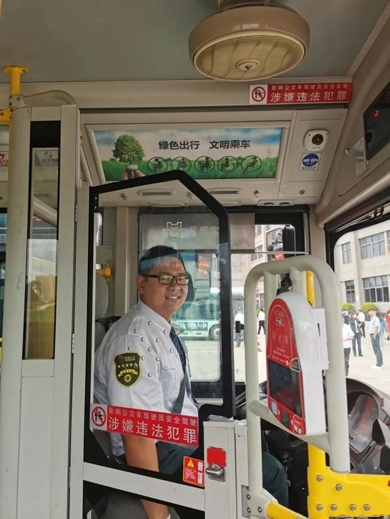 為安全服務(wù)管理賦能！昆明公交推行車長(zhǎng)“雙清單”管理規(guī)定隨記(圖4)