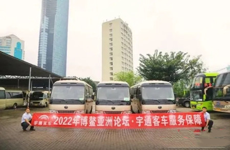 連續(xù)六屆護航！誰家純電動客車成博鰲論壇唯一服務用車？(圖6)