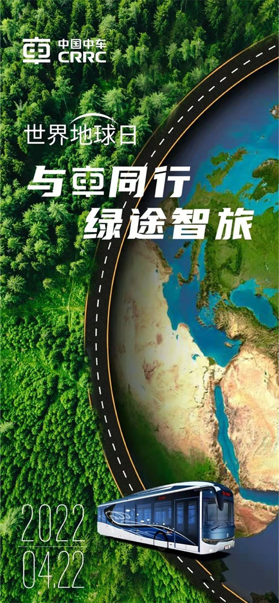 為地球“減負(fù)”中車電動(dòng)勢在必行 助力“雙碳”目標(biāo)達(dá)成(圖1)